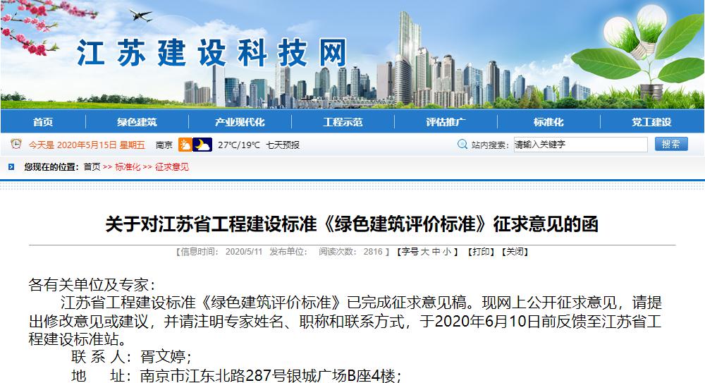 明升mansion88(中国集团)最新官方网站