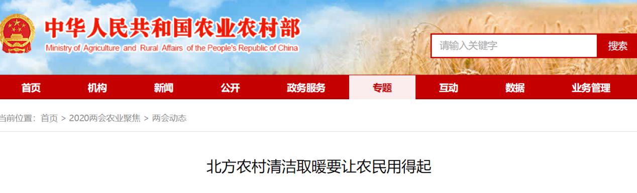 明升mansion88(中国集团)最新官方网站