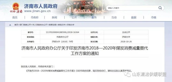 明升mansion88(中国集团)最新官方网站