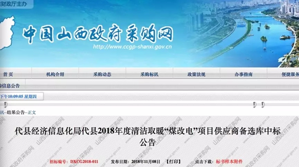 明升mansion88(中国集团)最新官方网站