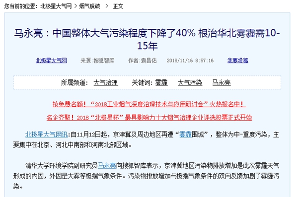 明升mansion88(中国集团)最新官方网站