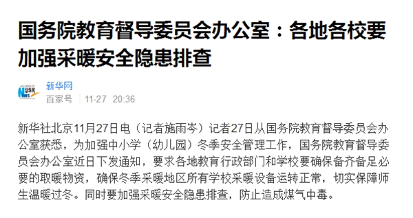 明升mansion88(中国集团)最新官方网站