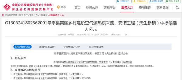 明升mansion88(中国集团)最新官方网站