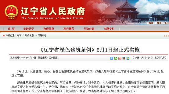 明升mansion88(中国集团)最新官方网站