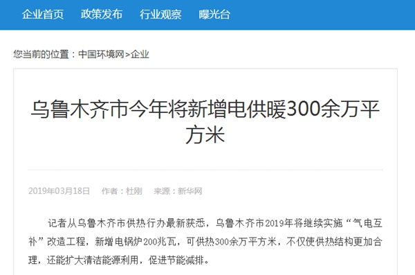 明升mansion88(中国集团)最新官方网站