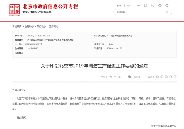 明升mansion88(中国集团)最新官方网站