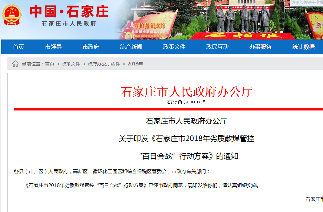 明升mansion88(中国集团)最新官方网站