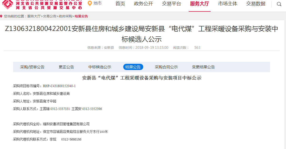 明升mansion88(中国集团)最新官方网站