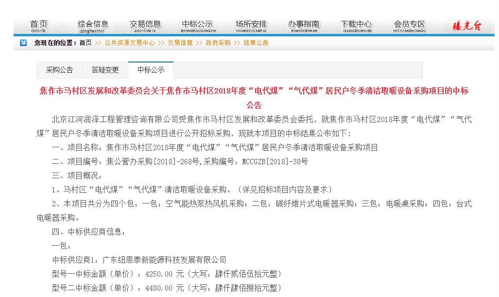 明升mansion88(中国集团)最新官方网站