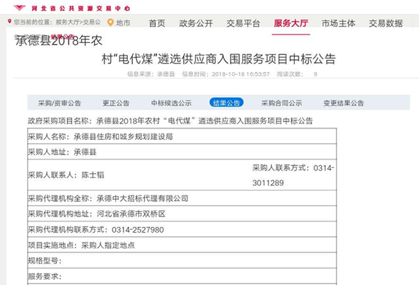 明升mansion88(中国集团)最新官方网站