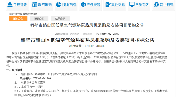 明升mansion88(中国集团)最新官方网站