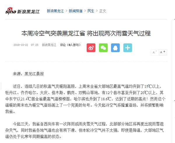 明升mansion88(中国集团)最新官方网站