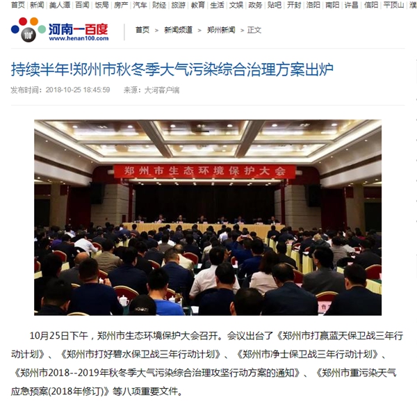 明升mansion88(中国集团)最新官方网站