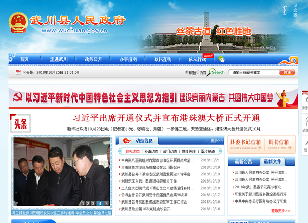 明升mansion88(中国集团)最新官方网站