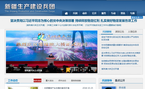 明升mansion88(中国集团)最新官方网站