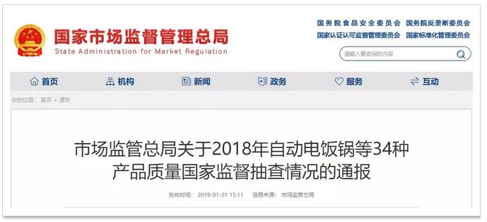 明升mansion88(中国集团)最新官方网站