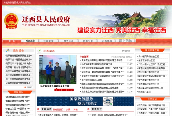 明升mansion88(中国集团)最新官方网站