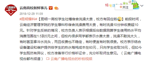 明升mansion88(中国集团)最新官方网站