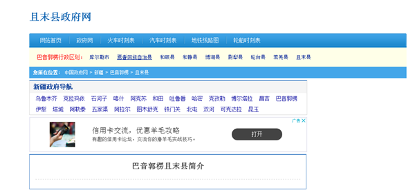 明升mansion88(中国集团)最新官方网站