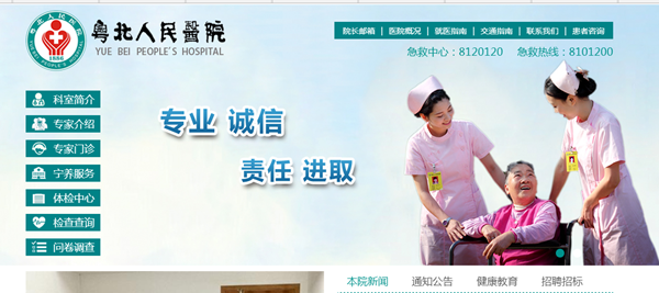 明升mansion88(中国集团)最新官方网站