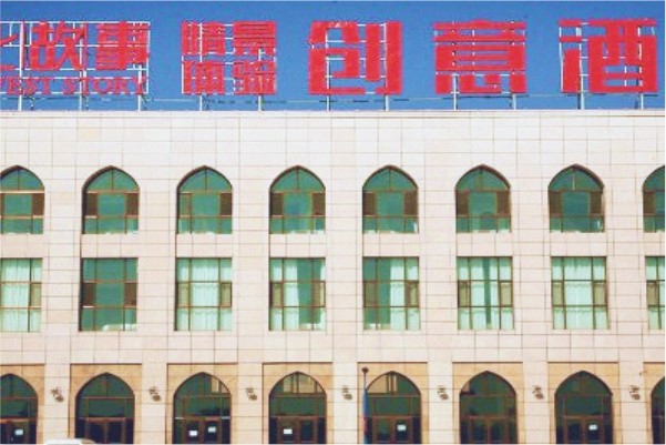 明升mansion88(中国集团)最新官方网站