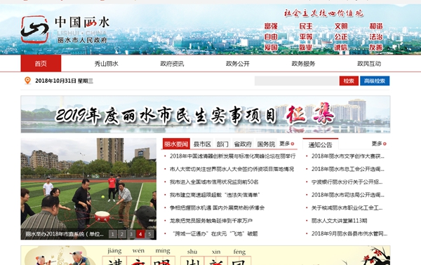 明升mansion88(中国集团)最新官方网站