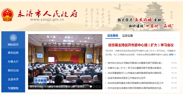 明升mansion88(中国集团)最新官方网站