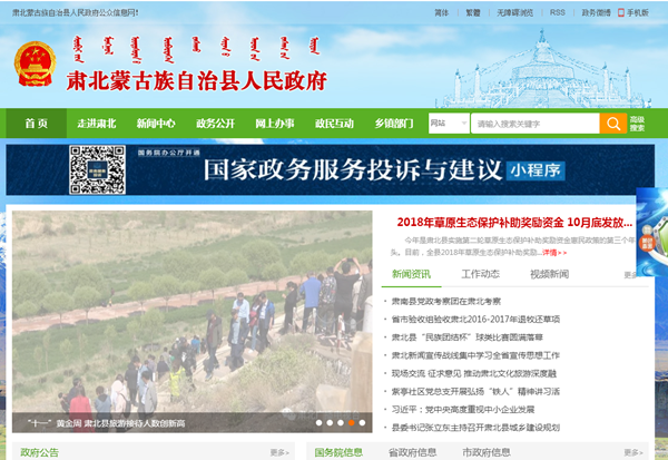 明升mansion88(中国集团)最新官方网站