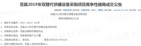 明升mansion88(中国集团)最新官方网站