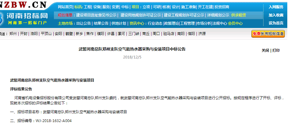 明升mansion88(中国集团)最新官方网站