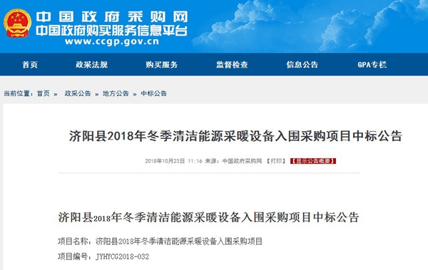 明升mansion88(中国集团)最新官方网站