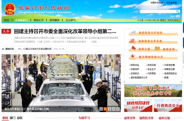 明升mansion88(中国集团)最新官方网站