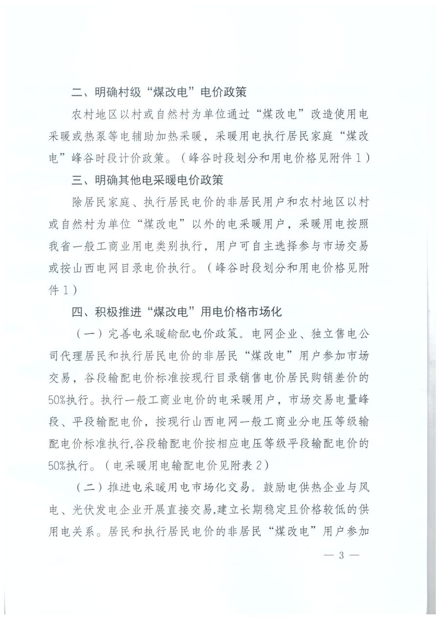 明升mansion88(中国集团)最新官方网站