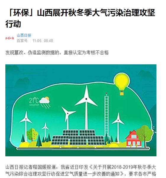 明升mansion88(中国集团)最新官方网站