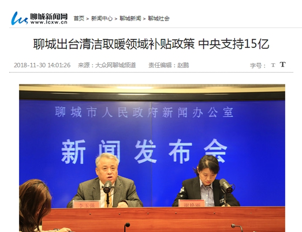 明升mansion88(中国集团)最新官方网站