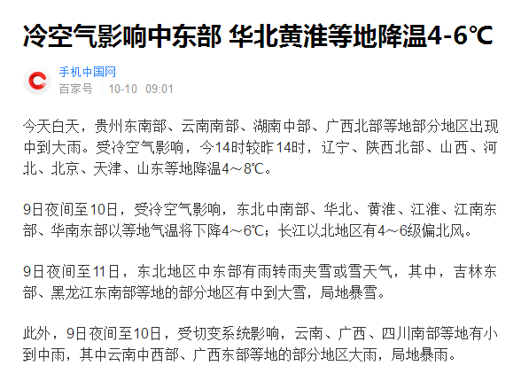 明升mansion88(中国集团)最新官方网站