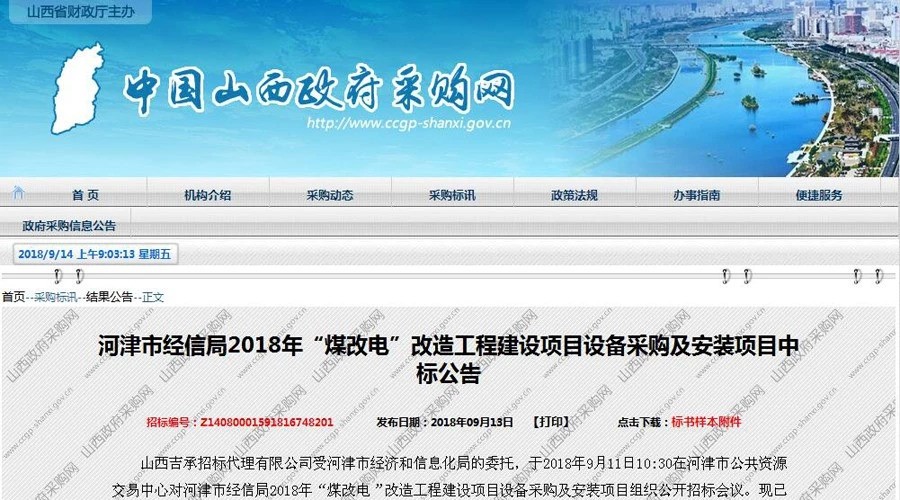 明升mansion88(中国集团)最新官方网站