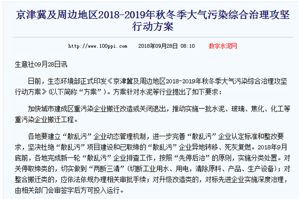 明升mansion88(中国集团)最新官方网站