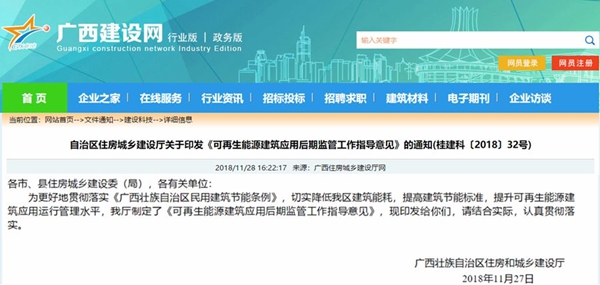 明升mansion88(中国集团)最新官方网站