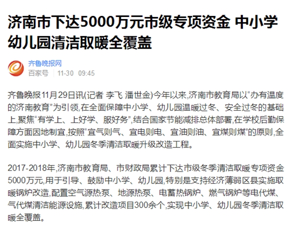 明升mansion88(中国集团)最新官方网站