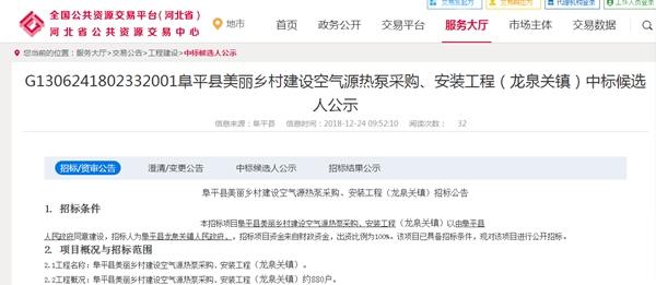 明升mansion88(中国集团)最新官方网站