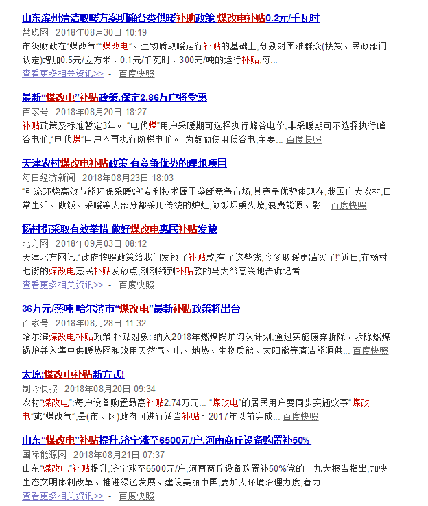 明升mansion88(中国集团)最新官方网站