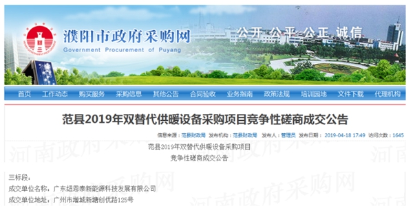 明升mansion88(中国集团)最新官方网站