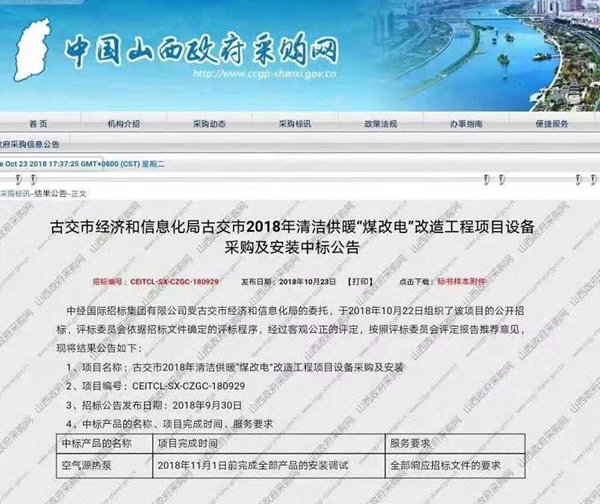 明升mansion88(中国集团)最新官方网站