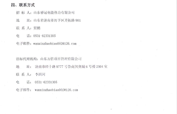 明升mansion88(中国集团)最新官方网站