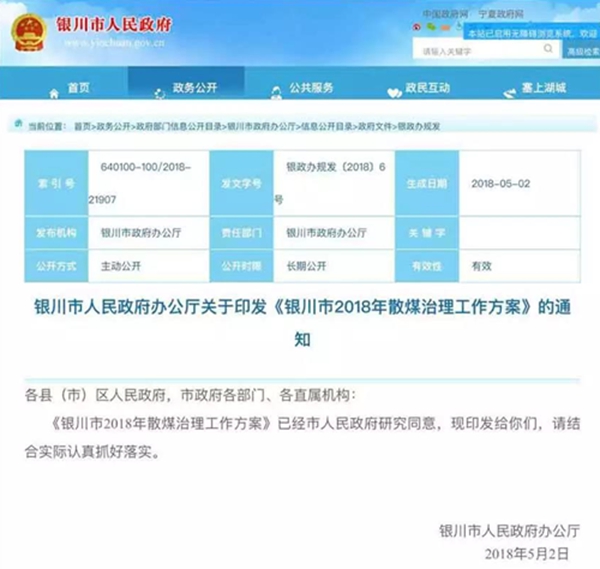 明升mansion88(中国集团)最新官方网站