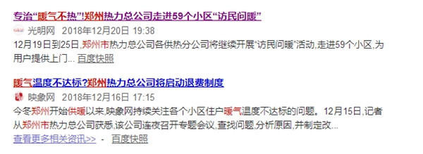 明升mansion88(中国集团)最新官方网站