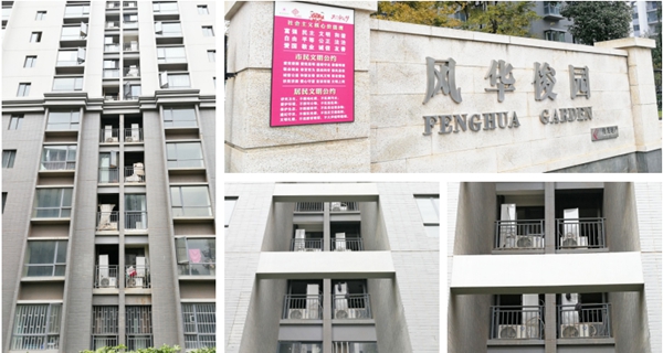 明升mansion88(中国集团)最新官方网站