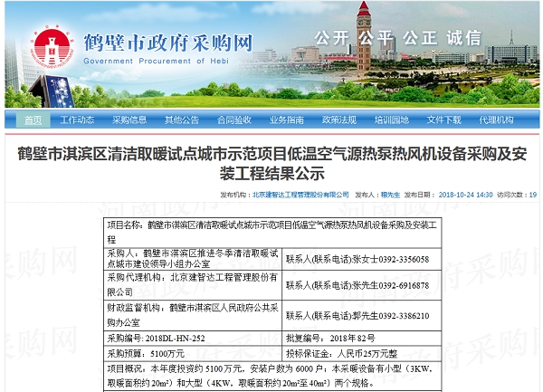 明升mansion88(中国集团)最新官方网站