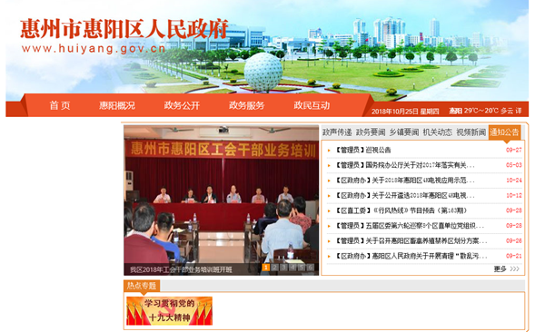 明升mansion88(中国集团)最新官方网站